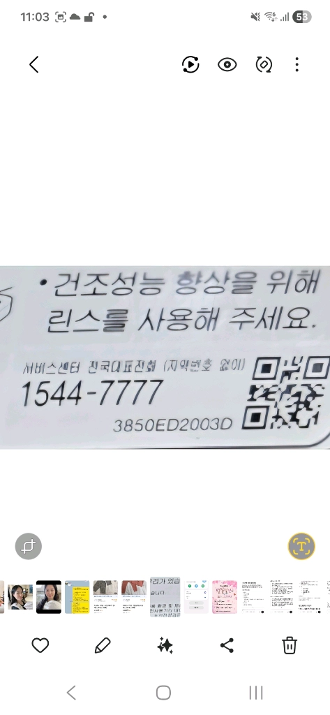 LG 식기세척기 12인용 이미지