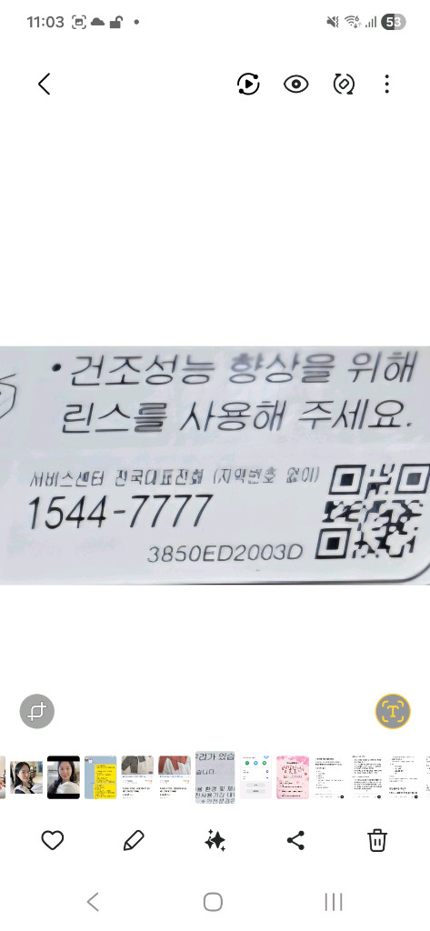 LG 식기세척기 12인용 이미지