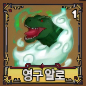 킹피스 알로 무제 최저가 판매 이미지