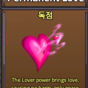 킹피스 매료무제 최저가 급처 판매합니다. 이미지