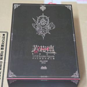 하스키(HASUKI) 서큐버스 시스터 프리드(수녀) SP버전 이미지