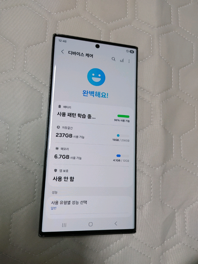 갤럭시 S23 울트라 256GB 이미지