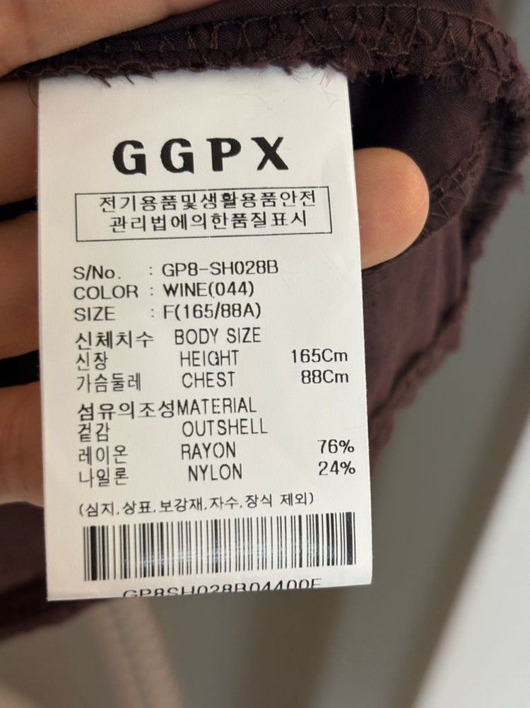 ggpx 프릴 브라 프리사이즈 이미지