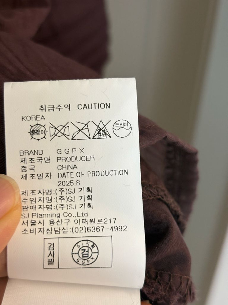 ggpx 프릴 브라 프리사이즈 이미지