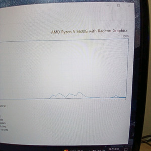 라이젠 5600g팜 이미지
