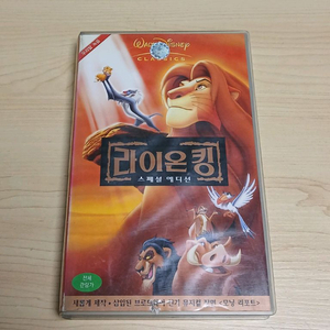 만화 애니메이션 디즈니 클래식 특별판 라이온 킹 비디오 테이프 이미지
