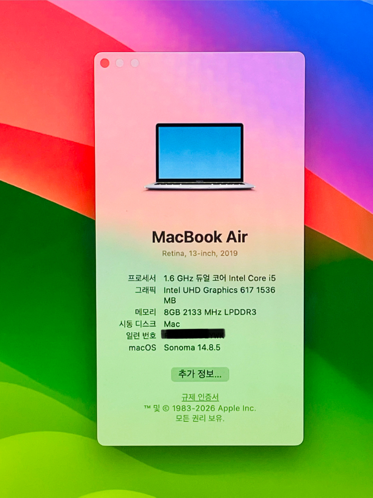 맥북에어 Retina 13인치 2019 박스셋 256G 윈도우겸용 이미지