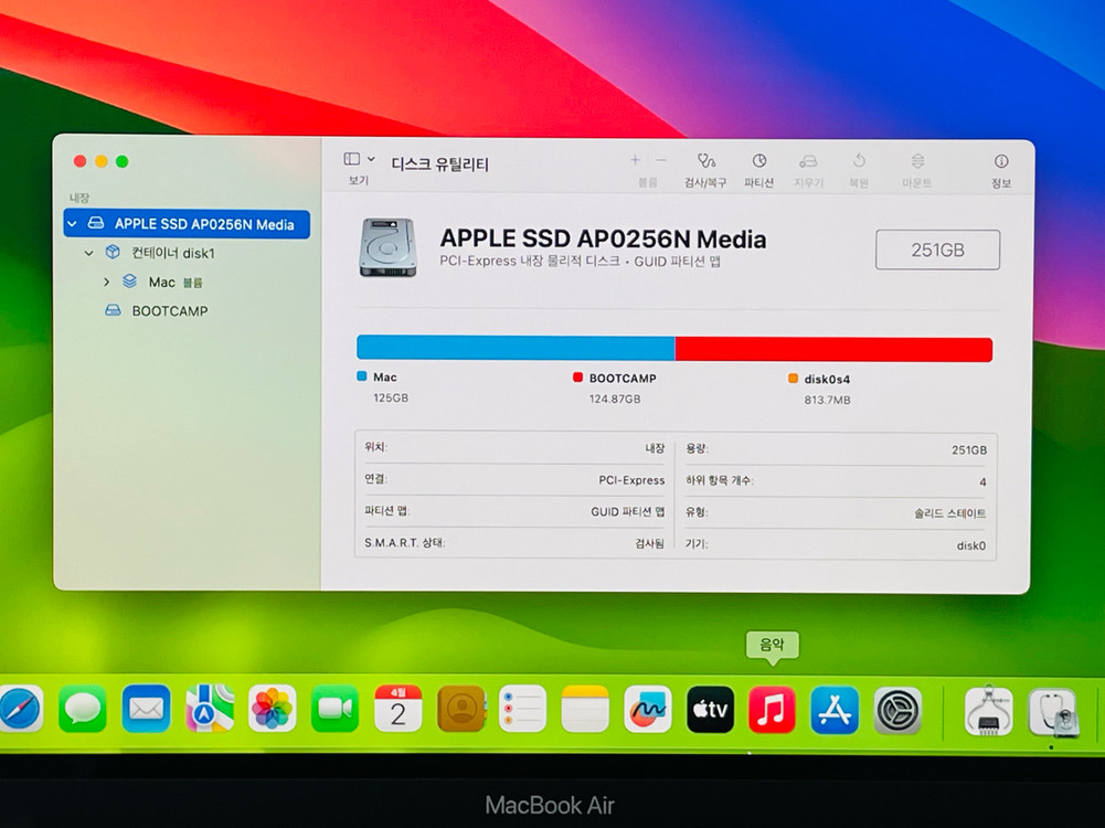 맥북에어 Retina 13인치 2019 박스셋 256G 윈도우겸용 이미지