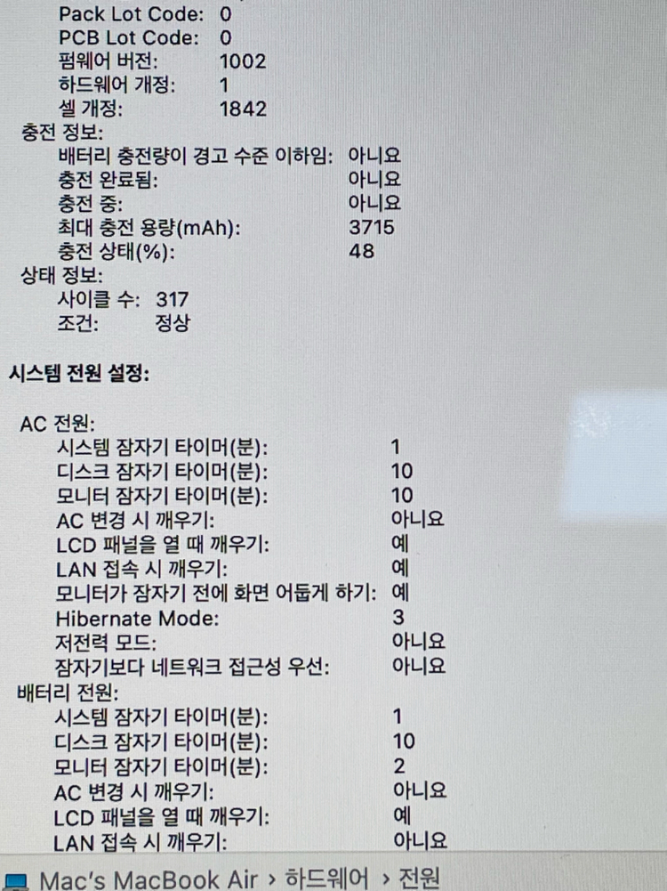 맥북에어 Retina 13인치 2019 박스셋 256G 윈도우겸용 이미지