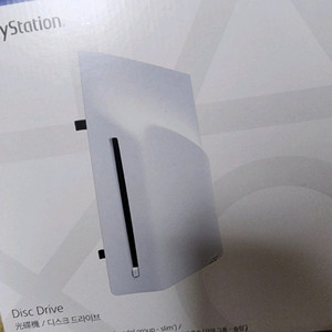 미개봉)PS5 디스크드라이브 새상품 판매 이미지