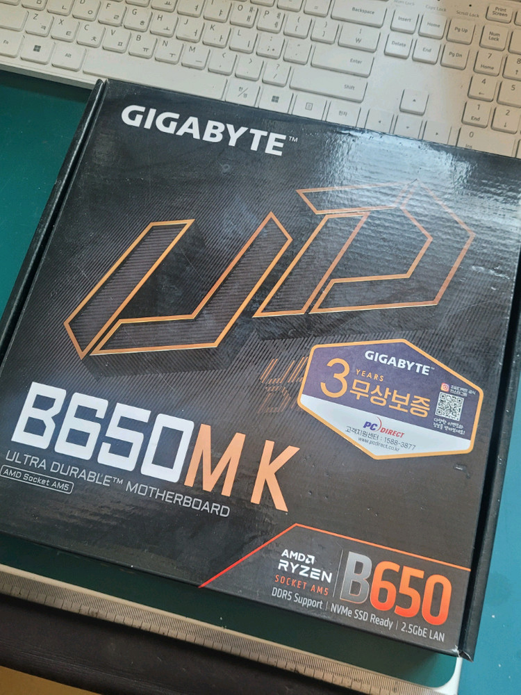 라이젠9 7900 + 기가바이트 B650M K 이미지