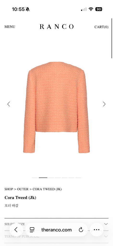 랑코 트위드 자켓 이미지