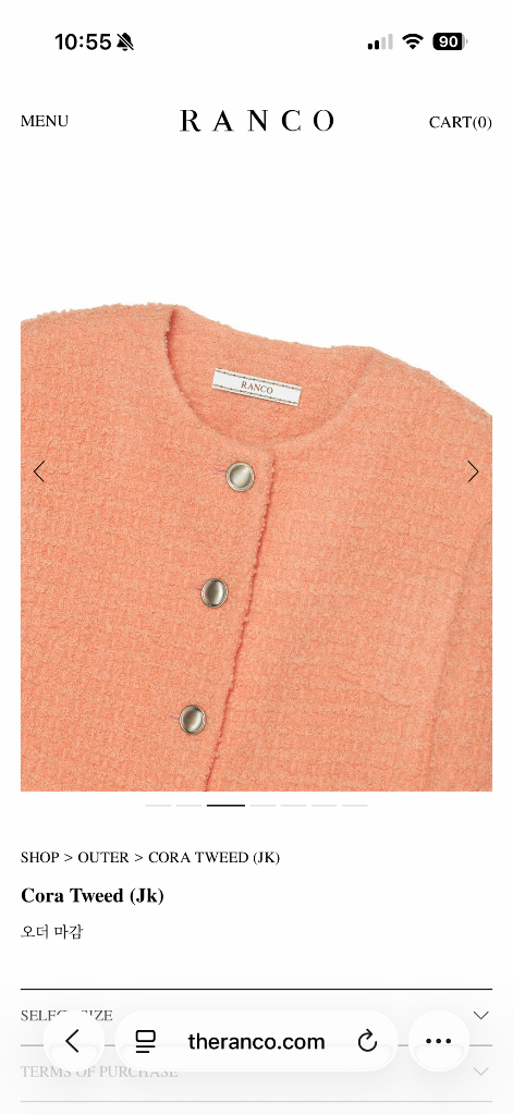 랑코 트위드 자켓 이미지