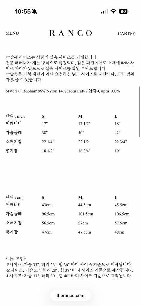 랑코 트위드 자켓 이미지