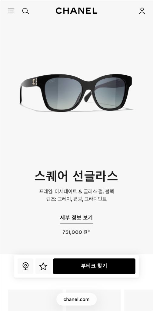 정품! 샤넬 진주 로고 선글라스 블랙 풀세트 이미지