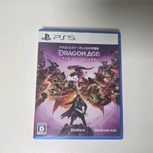 PS5 드래곤 에이지 베일가드(한글) 이미지