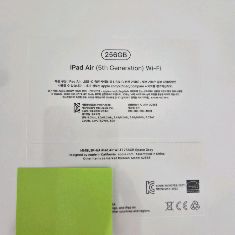 [미개봉] 아이패드 에어5 256G B Wi-Fi (스페이스 그레이) 이미지