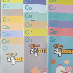 재능피자 C등급 전권 이미지