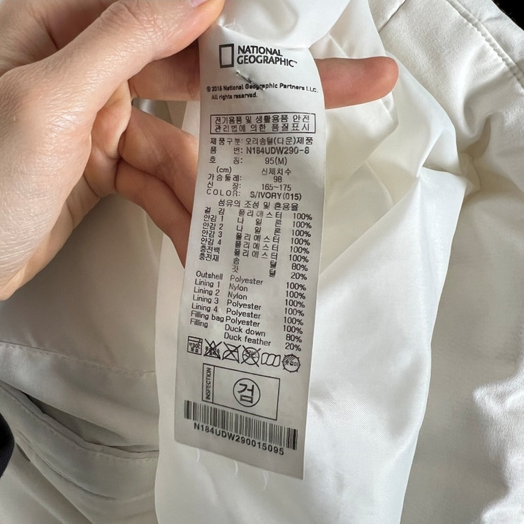 내셔널지오그래픽/다운 롱 패딩 점퍼 남95 M/라덴 이미지