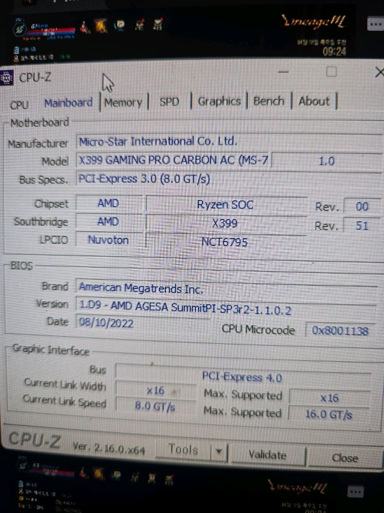 라이젠 1950X x399보드 쿨러 셋트팝니다 이미지