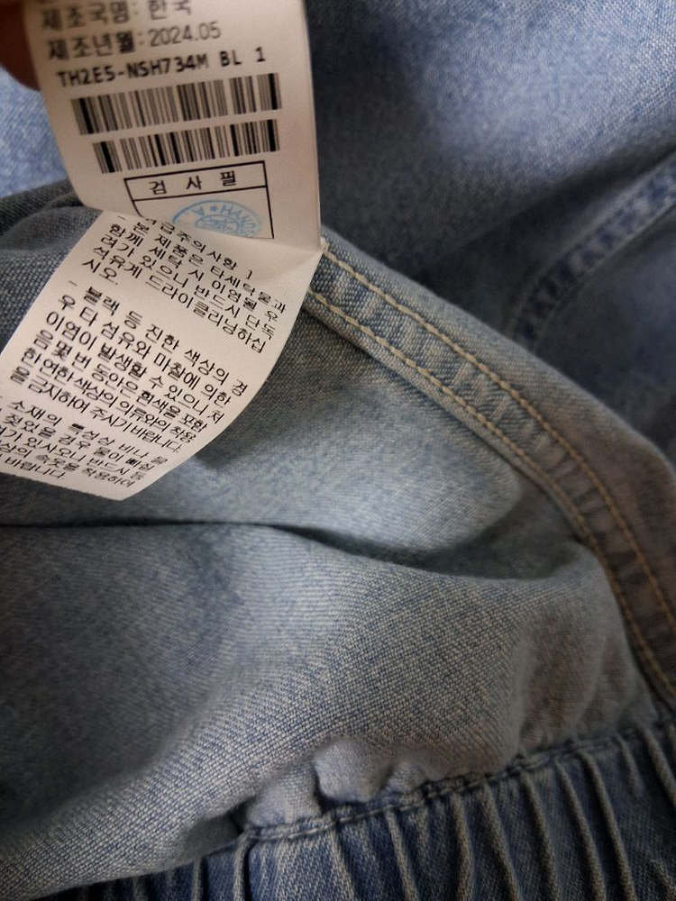 타임옴므 하프 슬리브 집업 데님 셔츠 이미지