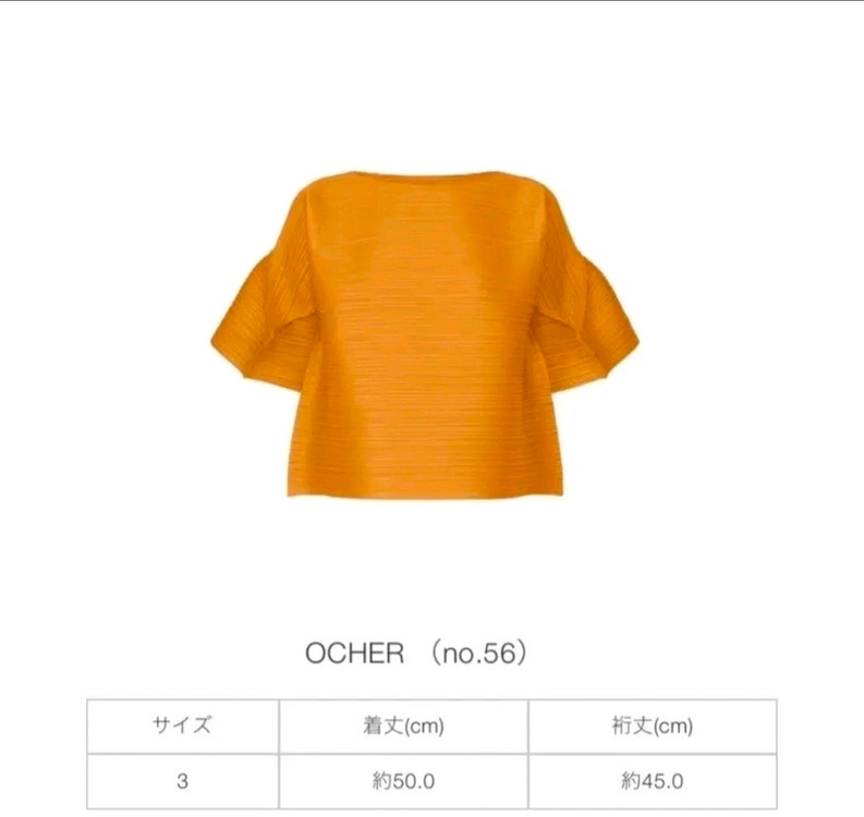 플리츠플리즈 TOUR 투어 바운스 탑 이미지