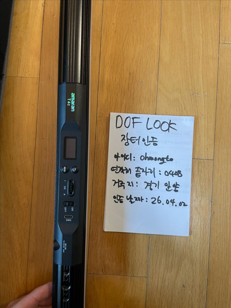 어퓨쳐 600x, 아마란 t4c 판매합니다. 이미지