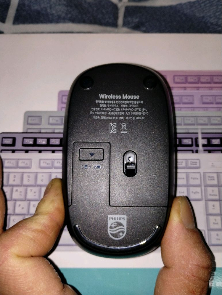 필립스 무선키보드, 마우스 팝니다. 이미지