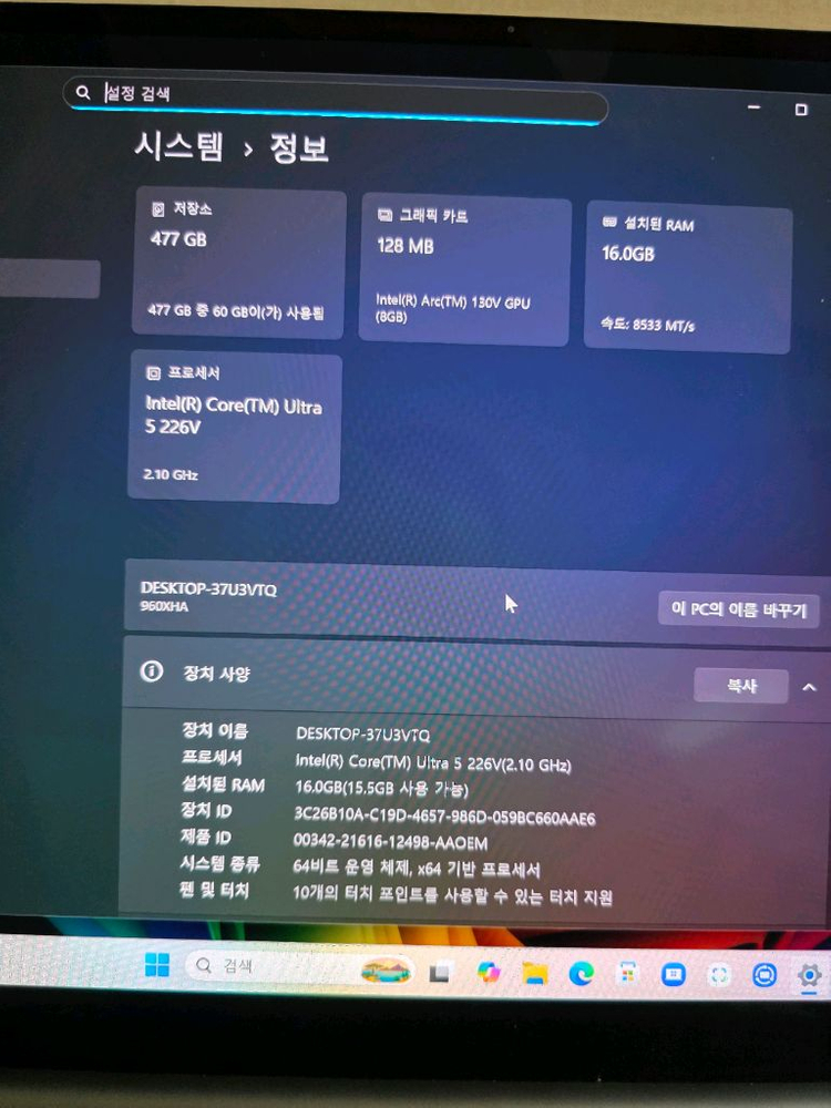 단순개봉 갤럭시 북5 프로 고사양 노트북 울트라5 16램 512GB 이미지