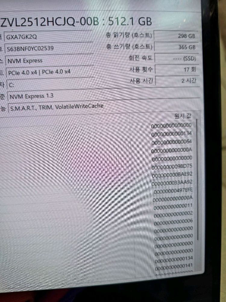 단순개봉 갤럭시 북5 프로 고사양 노트북 울트라5 16램 512GB 이미지