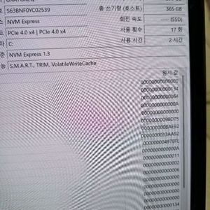 단순개봉 갤럭시 북5 프로 고사양 노트북 울트라5 16램 512GB 이미지