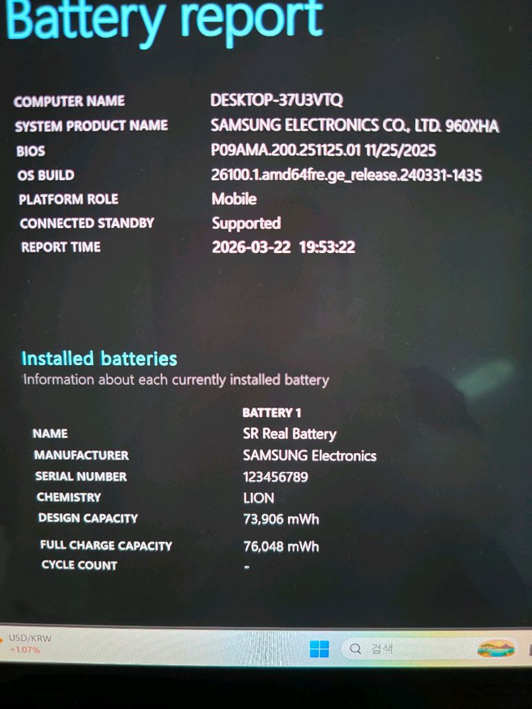 단순개봉 갤럭시 북5 프로 고사양 노트북 울트라5 16램 512GB 이미지