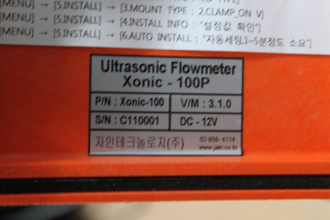 산업용 유량계 Xonic 100P 초음파 누수탐지기 휴대용 초음파 외벽부착식 이미지