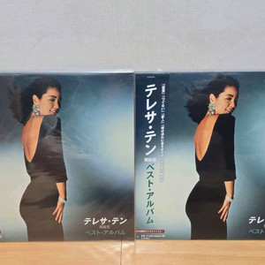 등려군 일본활동기 베스트 엘피 ㅡ신품 및 민트급 이미지