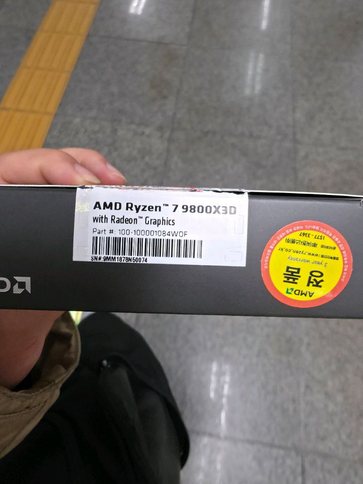 9800x3d 제이씨현 정품 팝니다 이미지