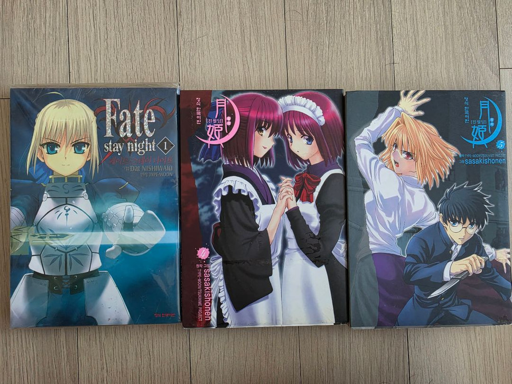 만화책 및 라노벨 팝니다 (하루히, 페이트, 월희, 내청코) 이미지