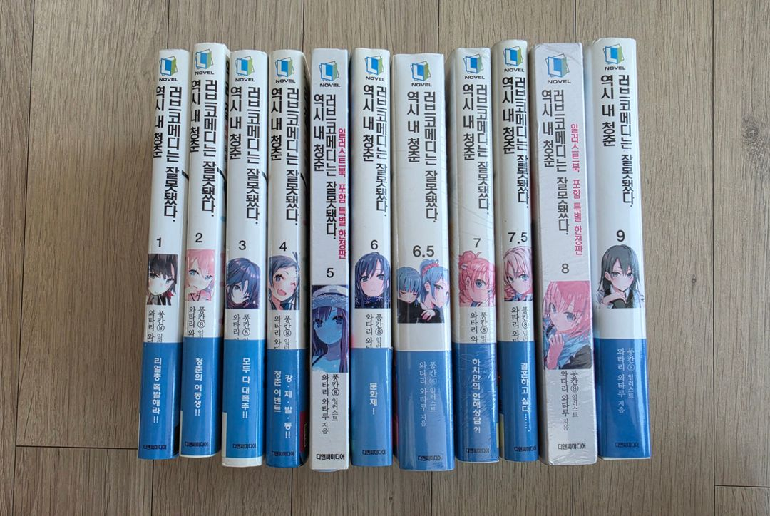 만화책 및 라노벨 팝니다 (하루히, 페이트, 월희, 내청코) 이미지