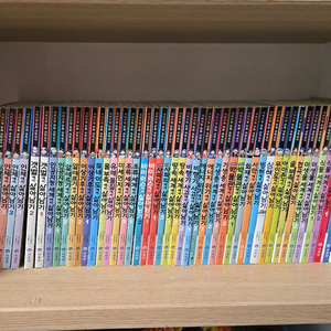 살아남기 시리즈 50권 이미지