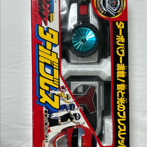 고속전대 터보렌쟈 터보유격대 터보브레스A 이미지