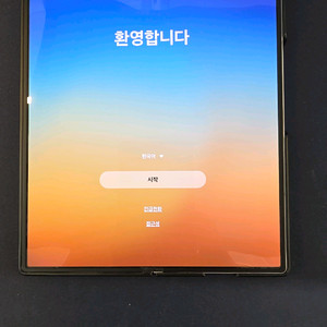 폴더블 스마트폰 512GB 이미지