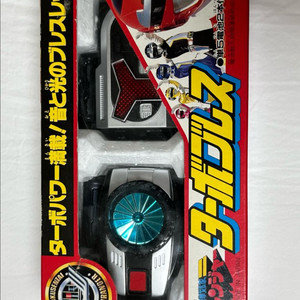 고속전대 터보렌쟈 터보유격대 터보브레스B 이미지