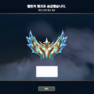 롤아이디 삽니다 이미지