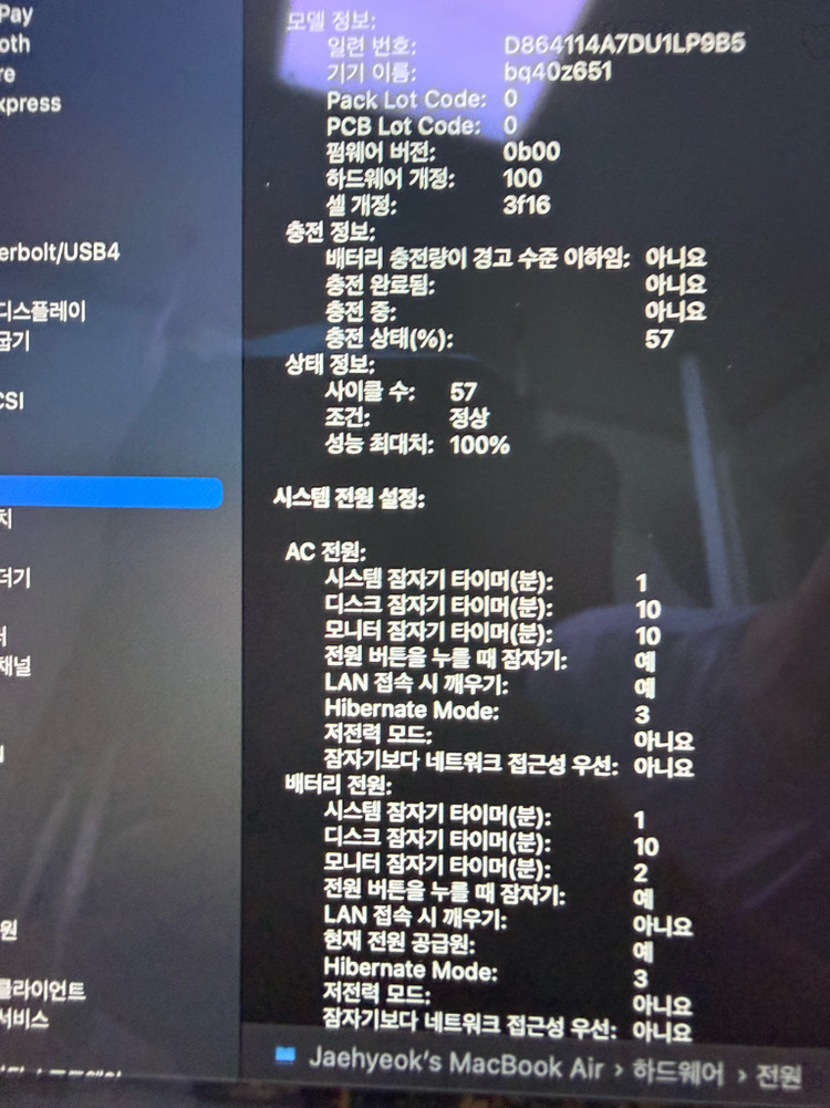 맥북에어 15인치 m3 미드나이트 이미지