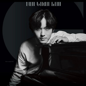 임윤찬 대구 연주회 리사이틀 합창석 판매 이미지