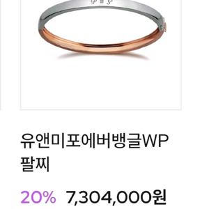 전체로골((정가913만원))골든듀 유앤미포에버 (M) 이미지