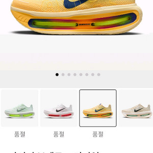 나이키 보메로 프리미엄 260 이미지