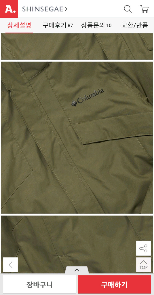 새거 M 사이즈 컬럼비아 직수입 3IN1 부가부3 방수 바람막이 자켓 WE8497 이미지