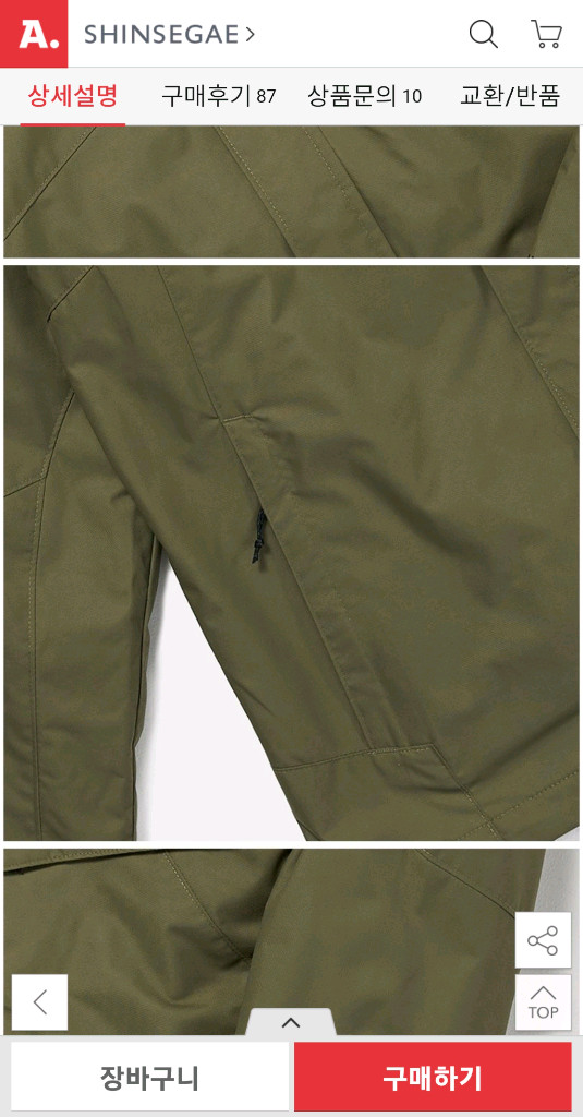 새거 M 사이즈 컬럼비아 직수입 3IN1 부가부3 방수 바람막이 자켓 WE8497 이미지