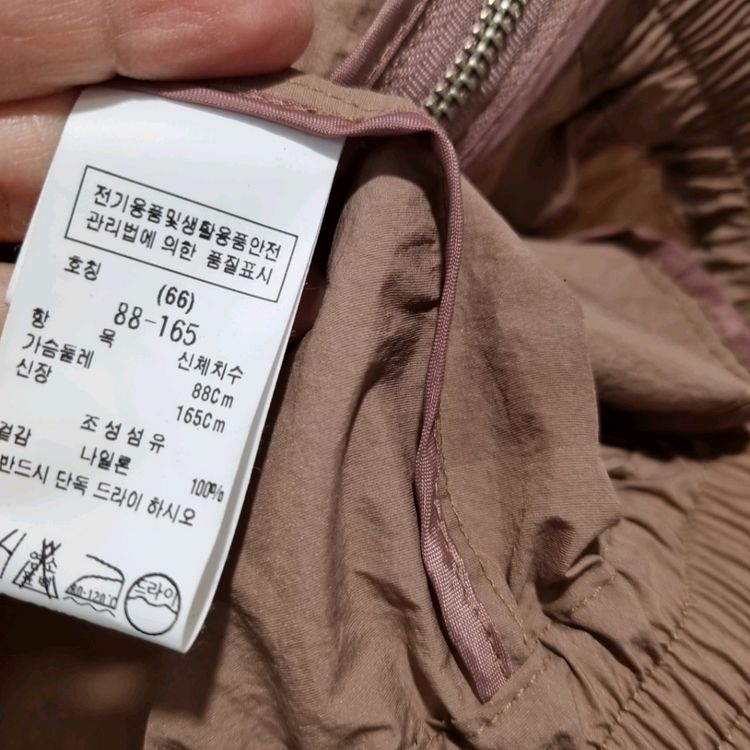 듀엘 DEWL 레이스 집업 봄점퍼 이미지