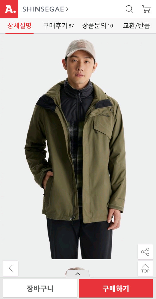 새거 M 사이즈 컬럼비아 직수입 3IN1 부가부3 방수 바람막이 자켓 WE8497 이미지